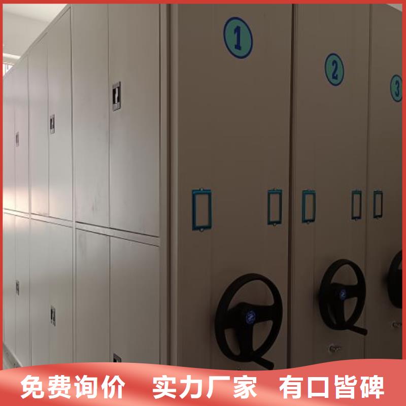 优选：档案室管理密集架工厂