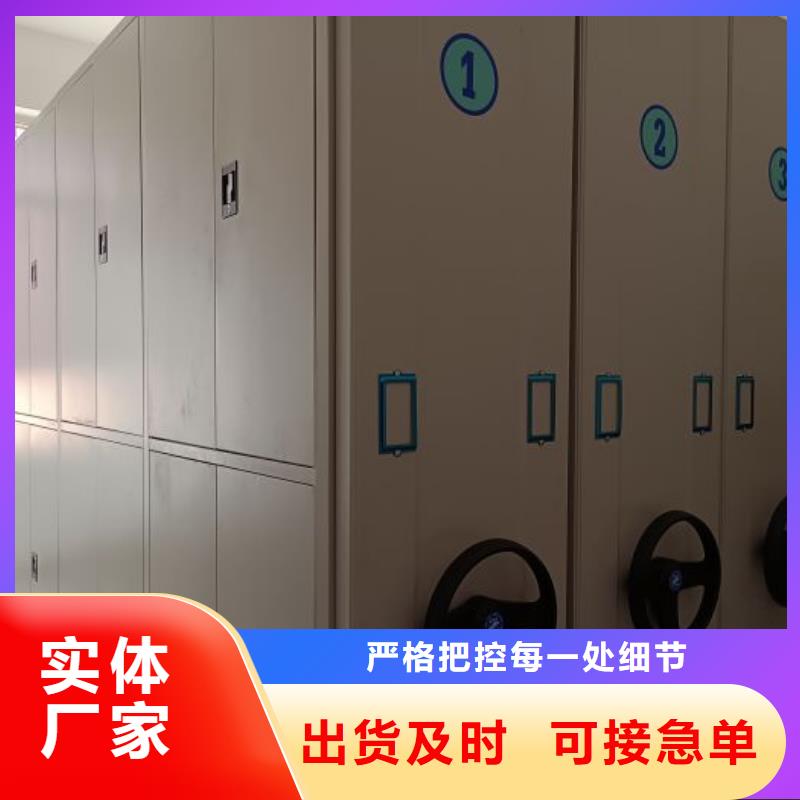 优选：手动档案室密集柜企业