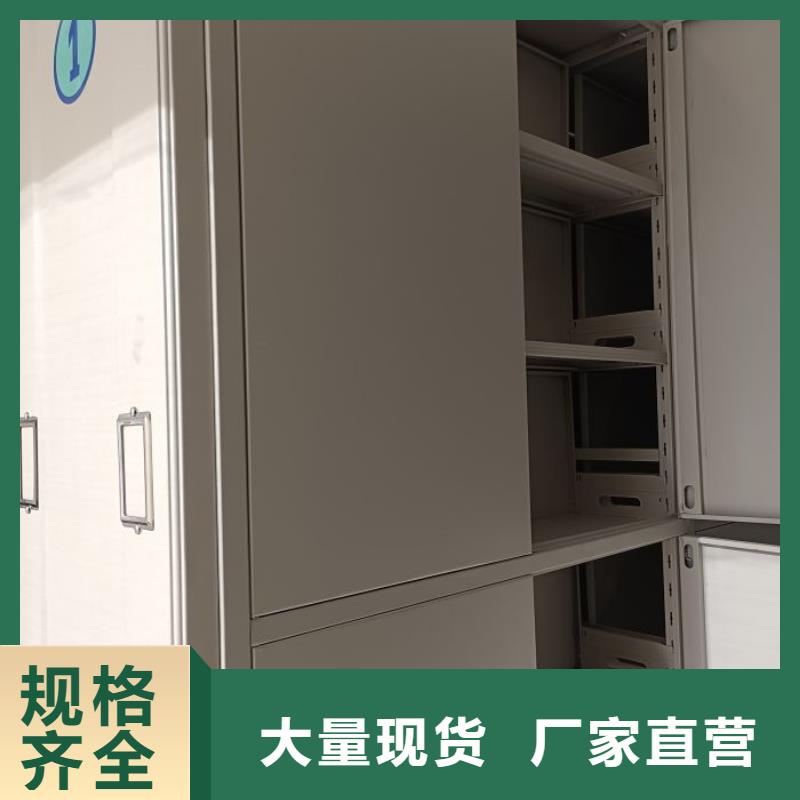 密集资料柜型号齐全