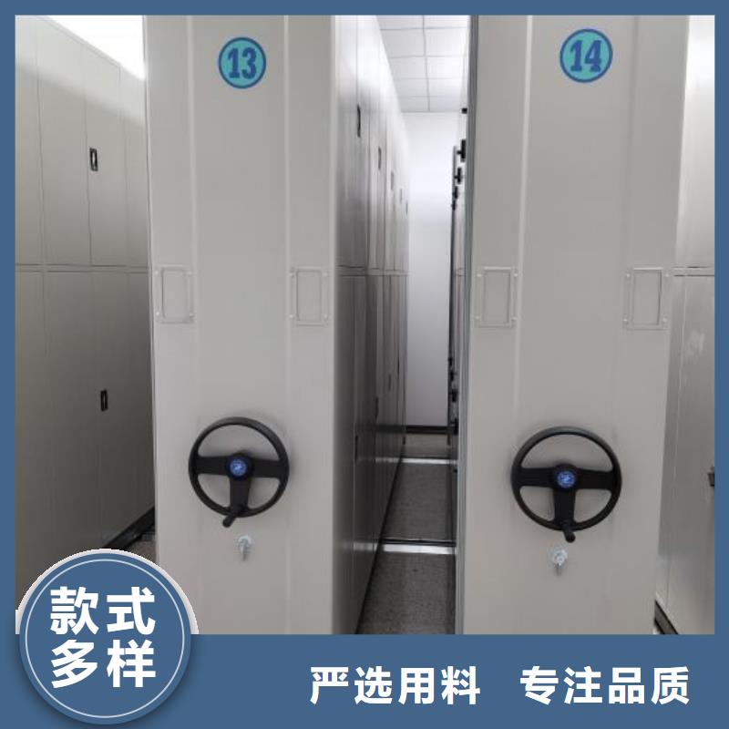 质优价廉的档案室智能密集柜基地