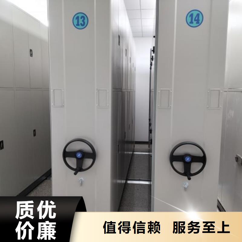 密集资料柜排行