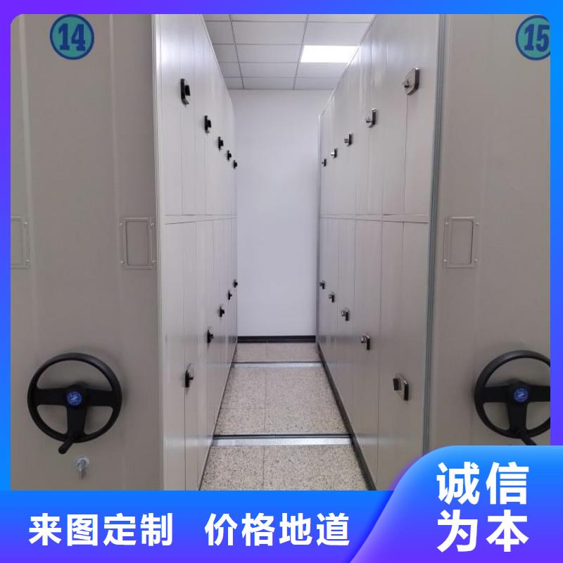 密集资料柜型号齐全