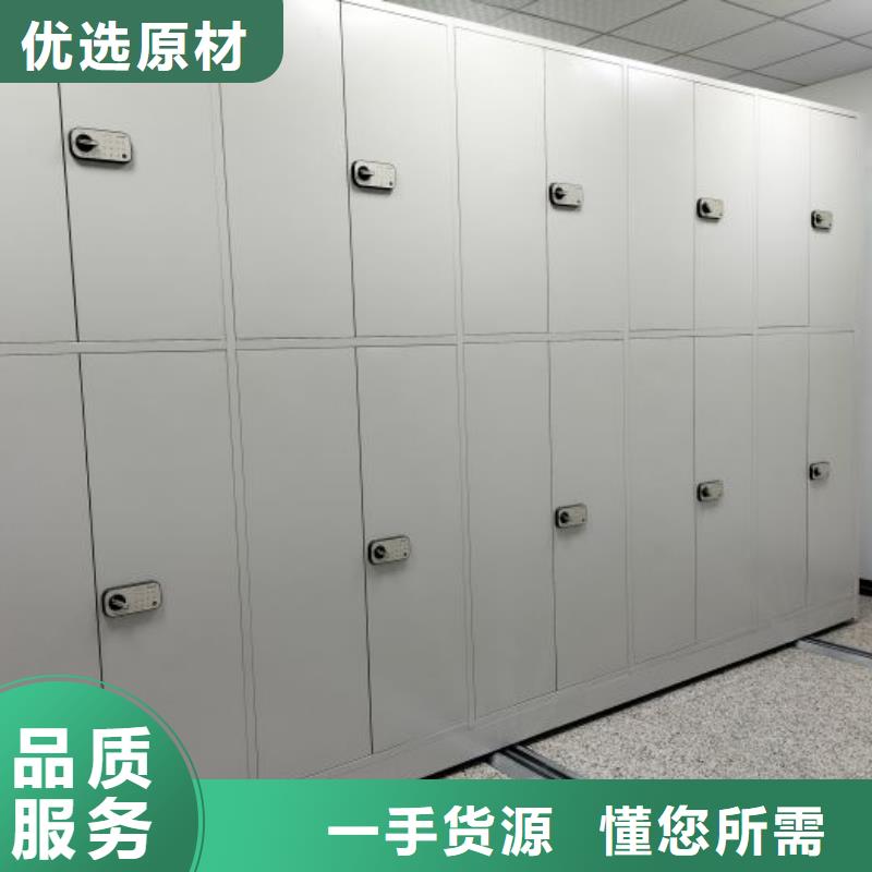 档案库房移动密集柜新品正品