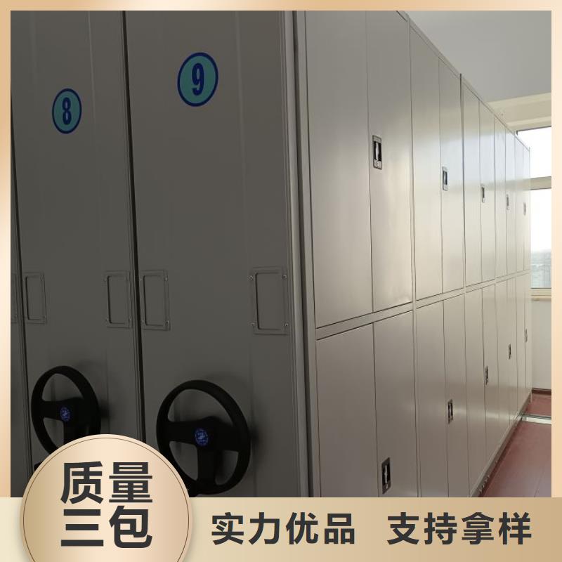 移动式密集柜就近仓库发车