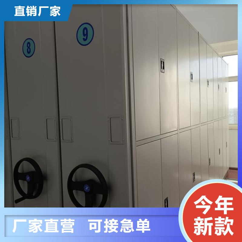 移动档案柜企业-价格优惠