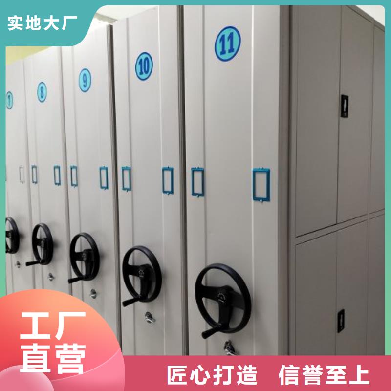 供应批发手摇密集型凭证档案架厂家