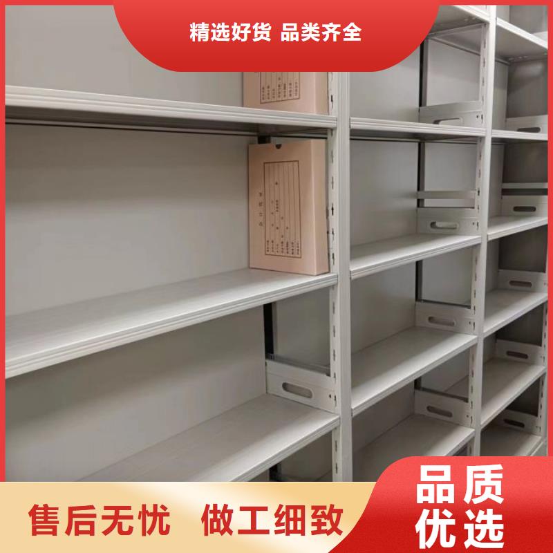 移动智能档案柜生产厂家有样品