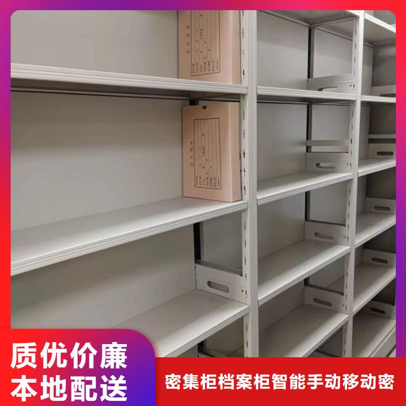 手摇密集架-用心做产品