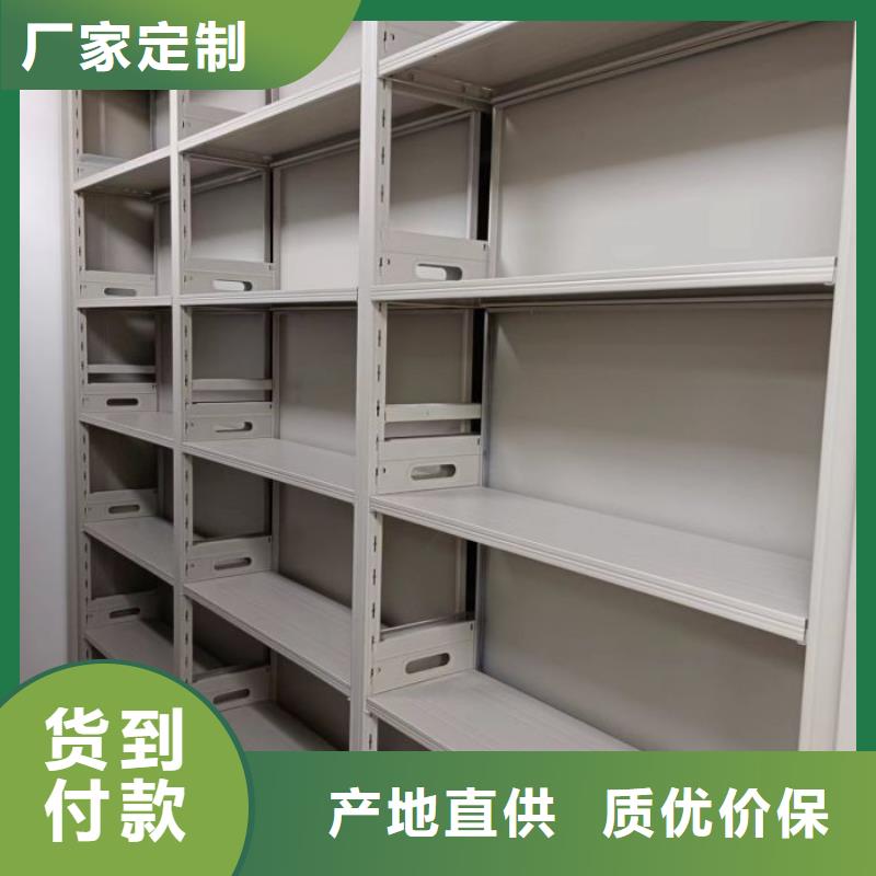 密集柜式档案架-用心做产品