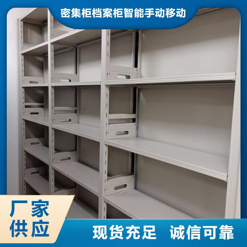 移动档案文件架品牌保证