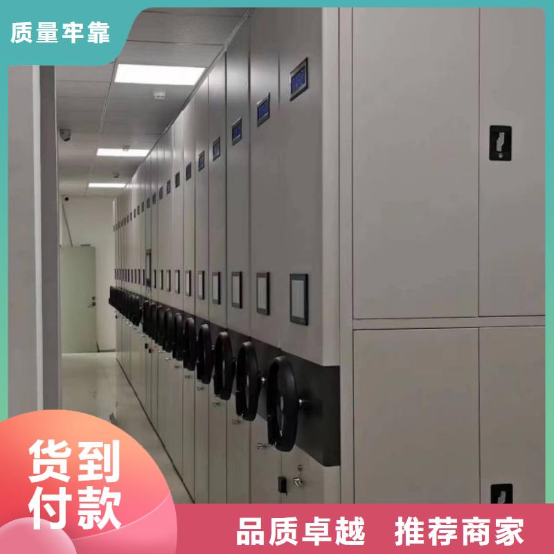 档案存放密集柜产品型号参数