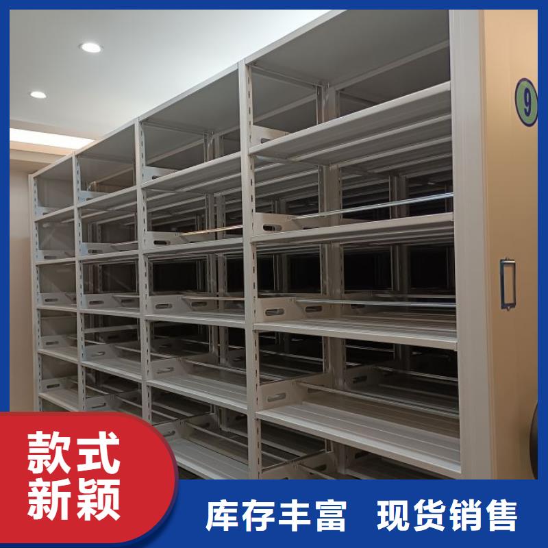 规格全的密集型档案资料柜品牌厂家