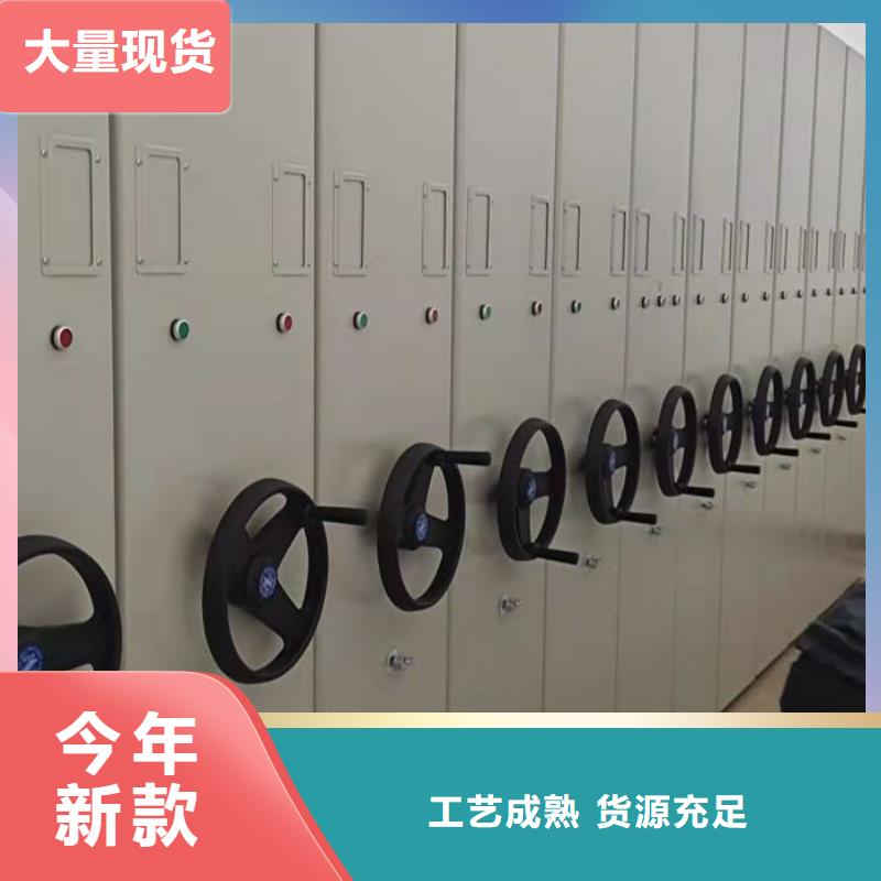 移动档案文件架品牌保证