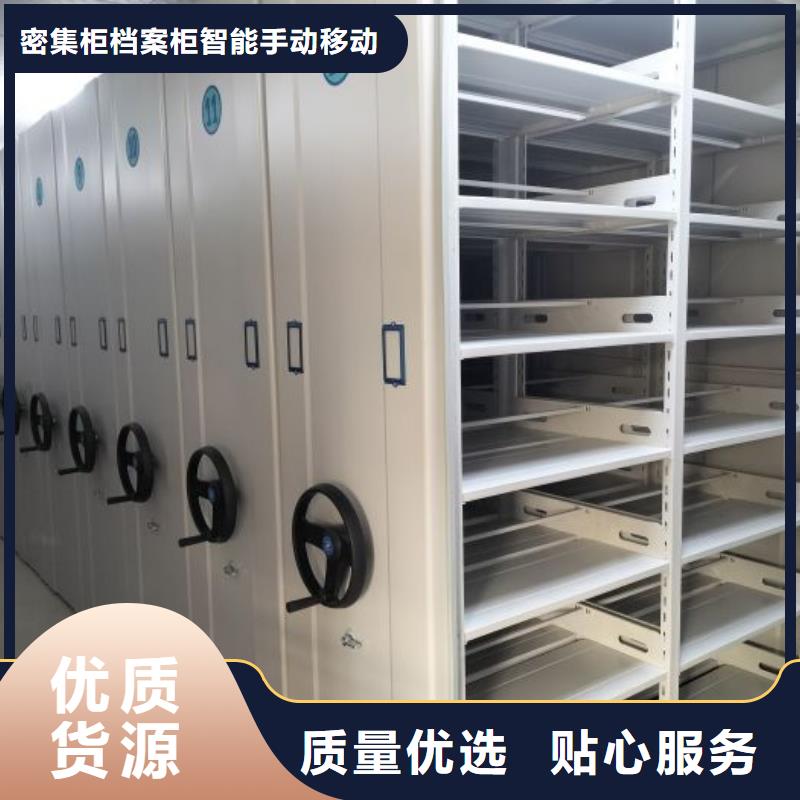 现货供应_保密资料柜品牌:鑫康档案设备销售有限公司