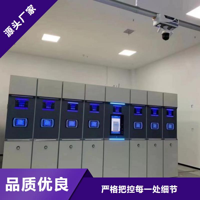 档案管理密集柜质量有保障的厂家