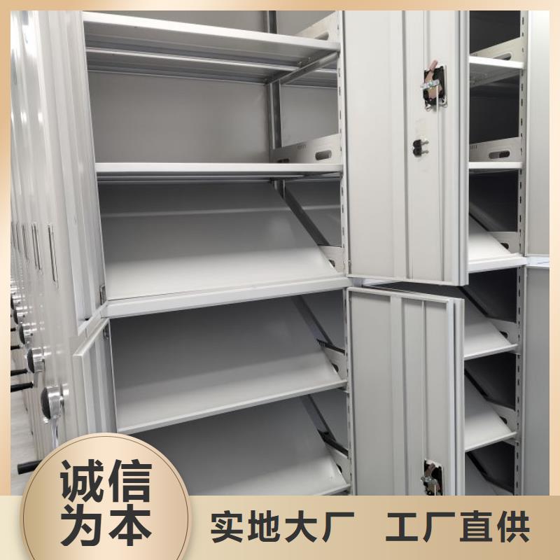 现货供应资料库密集架_优质厂家