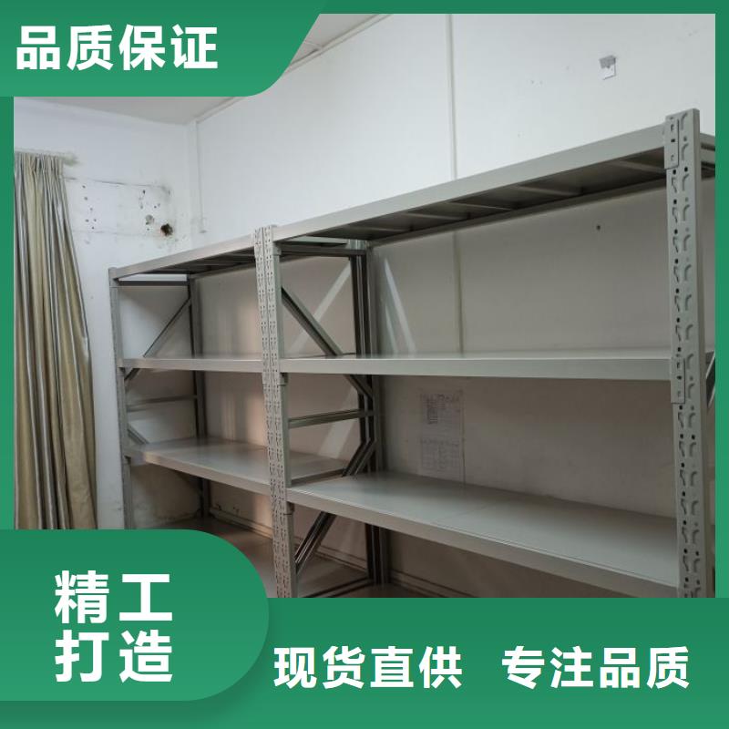 样品密集架-样品密集架定制