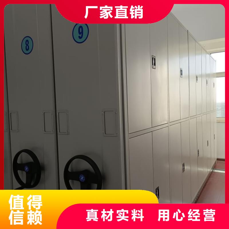 智能型档案馆密集柜产品型号参数