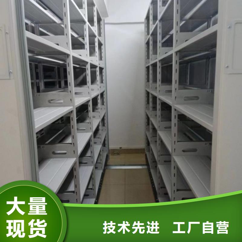 密集柜档案柜高档品质