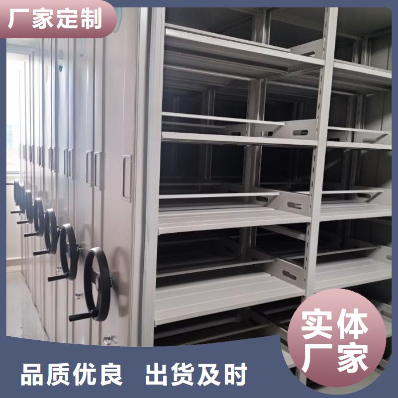 移动档案文件架大型生产基地