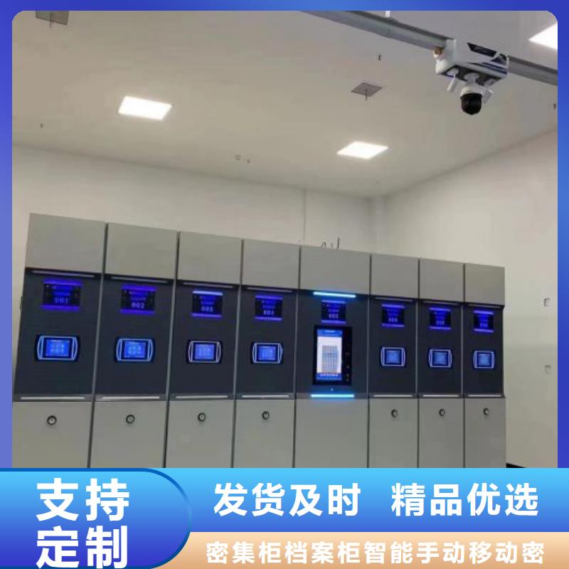 质量可靠的卷宗档案密集架批发商