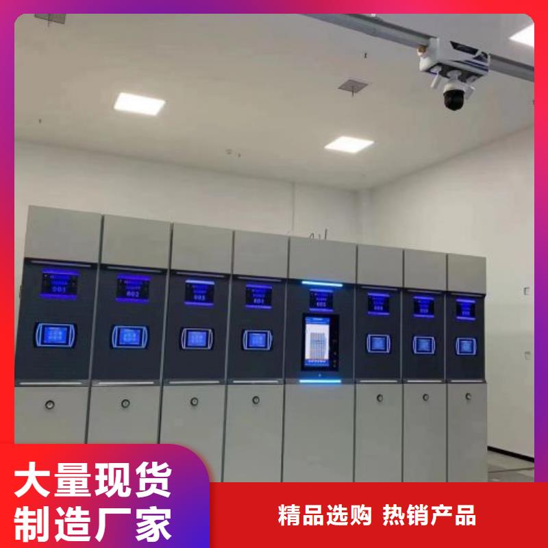 发货速度快的档案室手摇密集柜公司