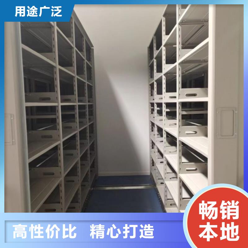 密集资料柜-密集资料柜品质保证