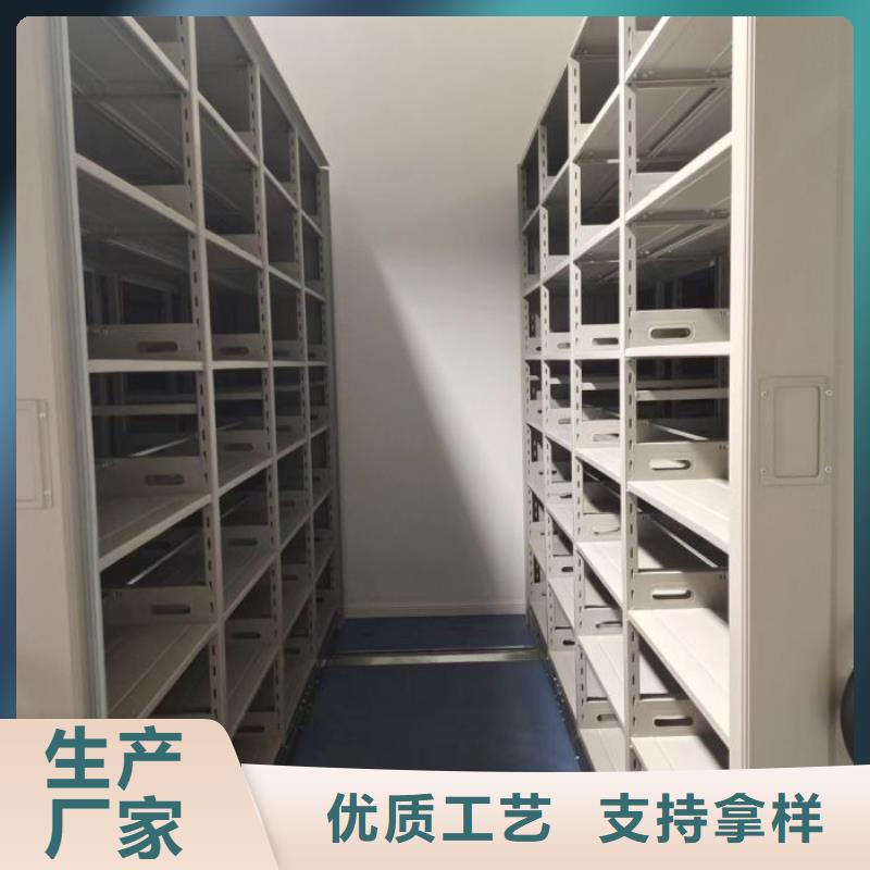 样品密集架-样品密集架定制