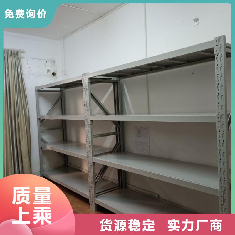 全封闭凭证密集柜价格品牌:鑫康档案设备销售有限公司