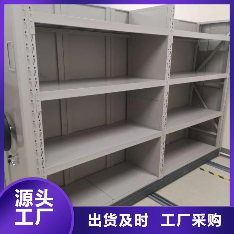 全封闭凭证密集柜价格品牌:鑫康档案设备销售有限公司