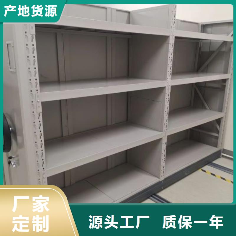 现货供应_底图密集架品牌:鑫康档案设备销售有限公司