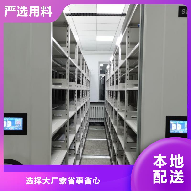 选电动自动密集架-实体厂家可定制