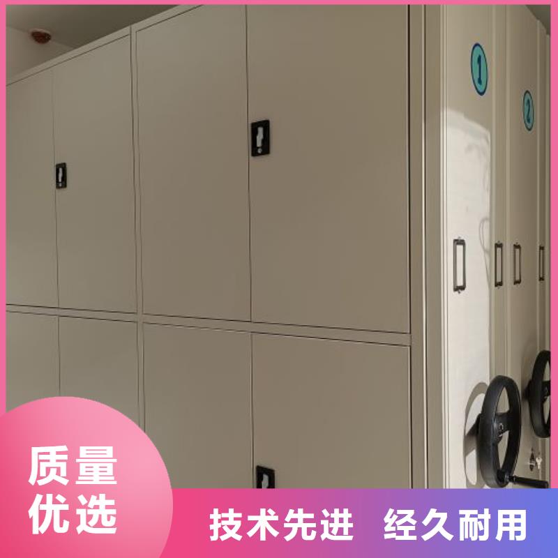 敬请致电【鑫康】城建档案管理密集架