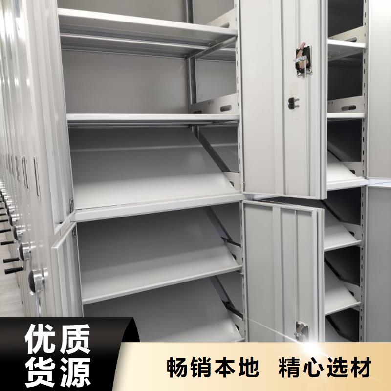 卷宗档案密集架按需定做