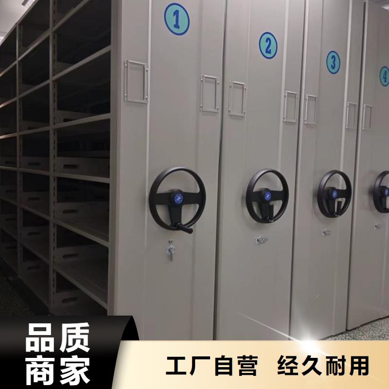 发货及时的档案架密集柜销售厂家