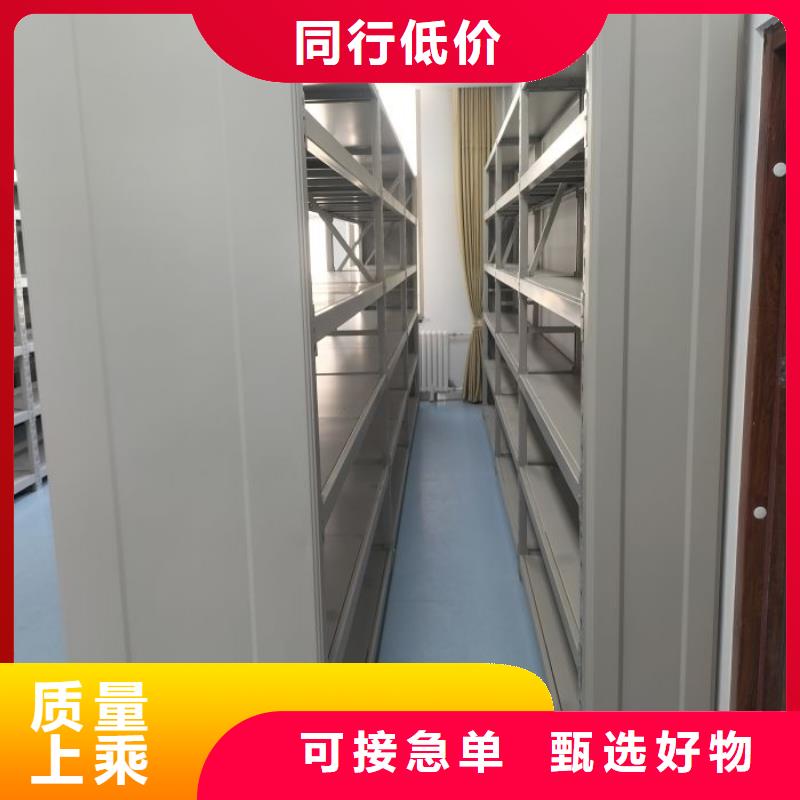 敬请致电【鑫康】城建档案管理密集架