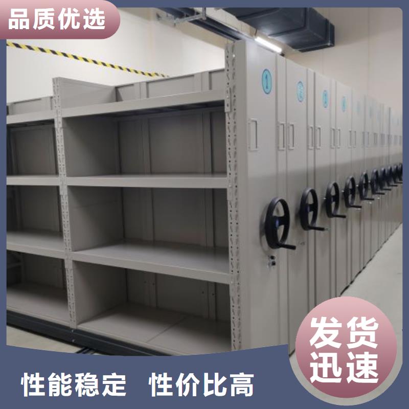 档案架新品上市