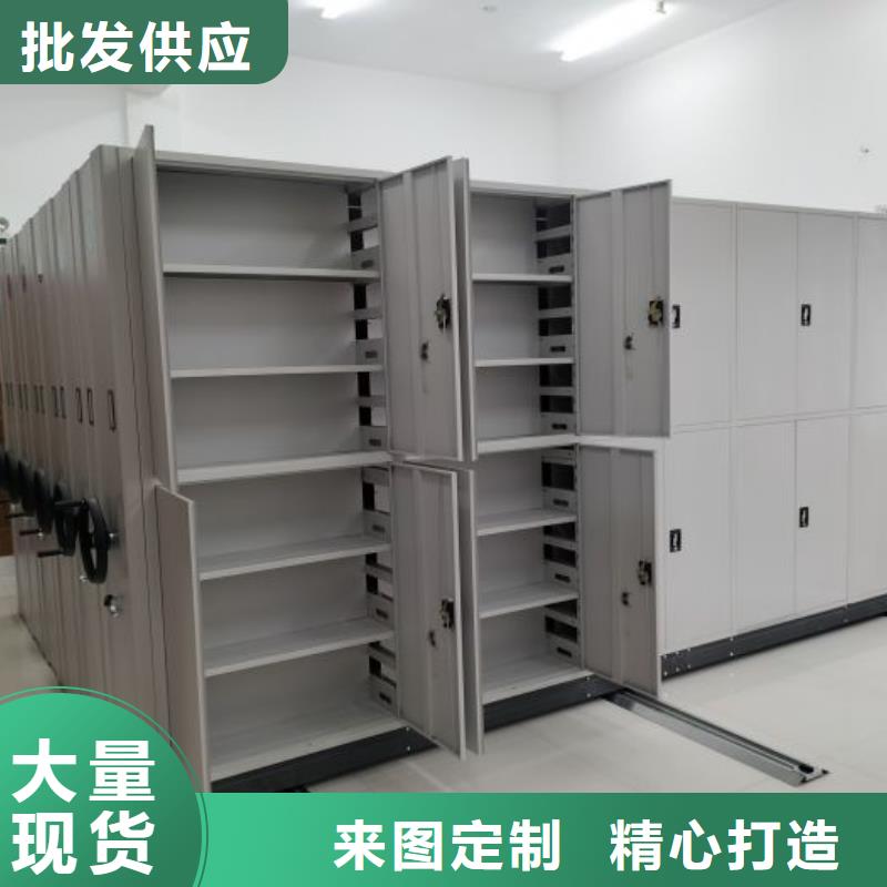 档案管理密集柜直供全国品牌:本地厂家