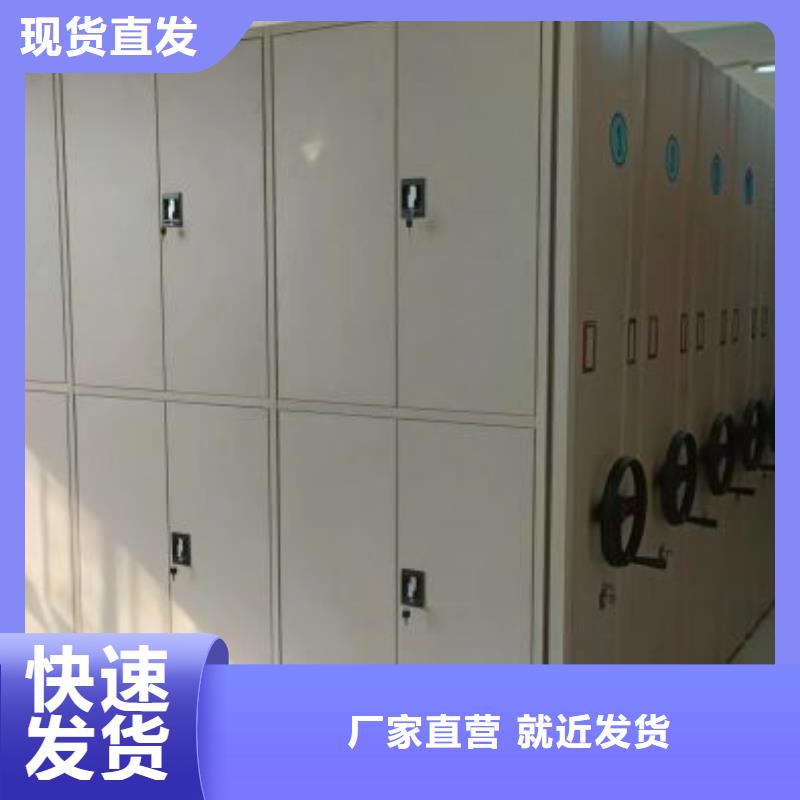 定制文件档案柜_诚信企业