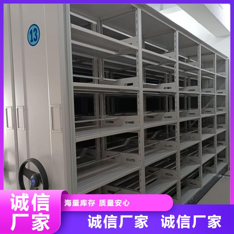 密集型档案柜订购找大品牌