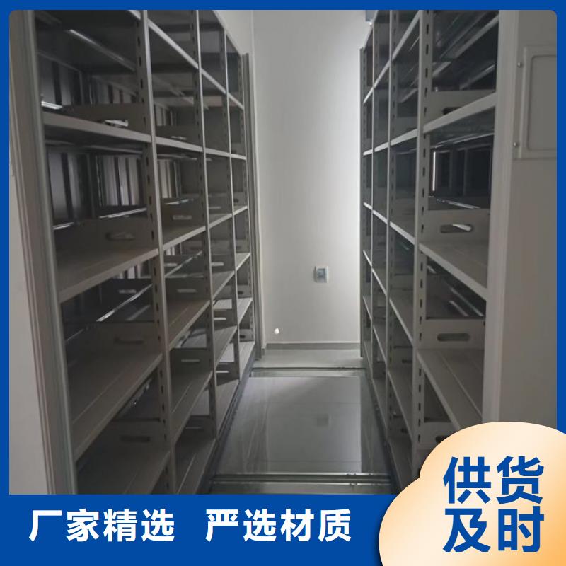 密集型档案柜订购找大品牌