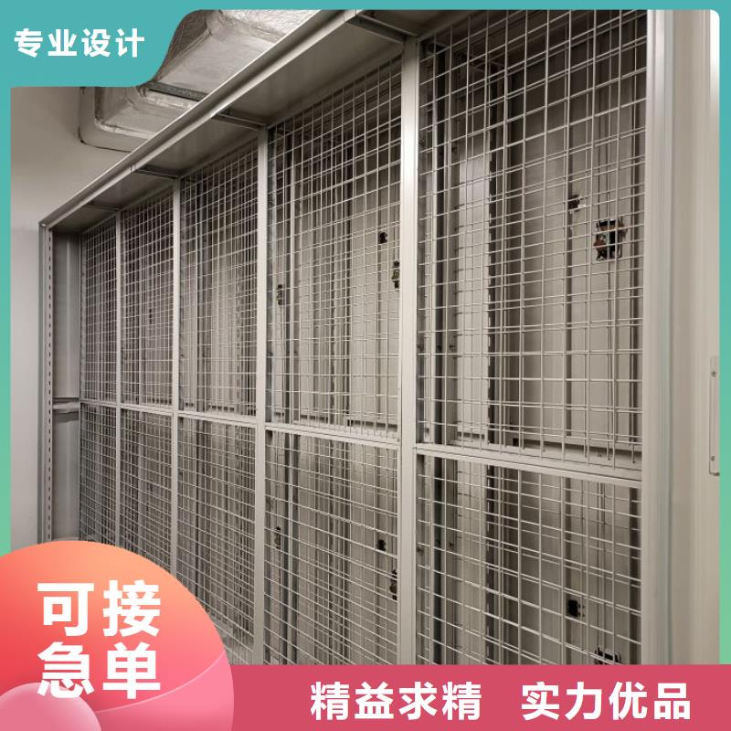 移动密集文件柜品质为本