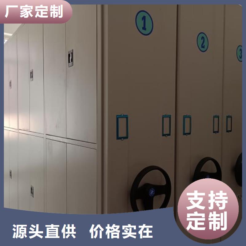 档案密集架咨询