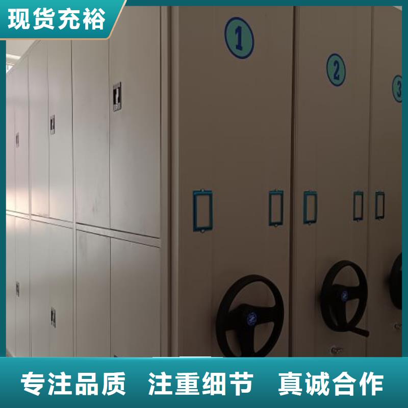 摇把式档案密集柜性能可靠