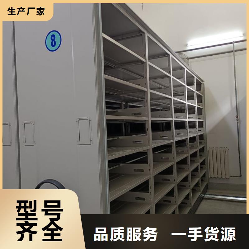 移动密集文件柜品质为本