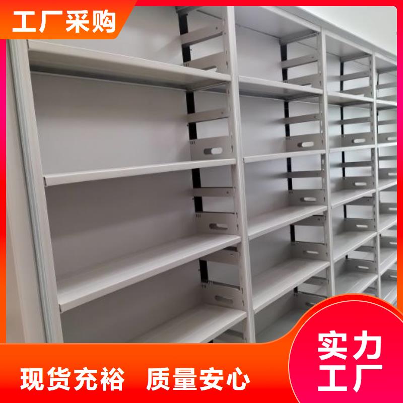 校用密集架优选品牌