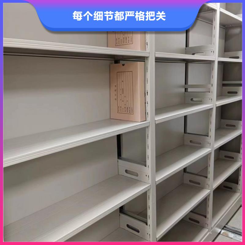 文件密集柜产品齐全