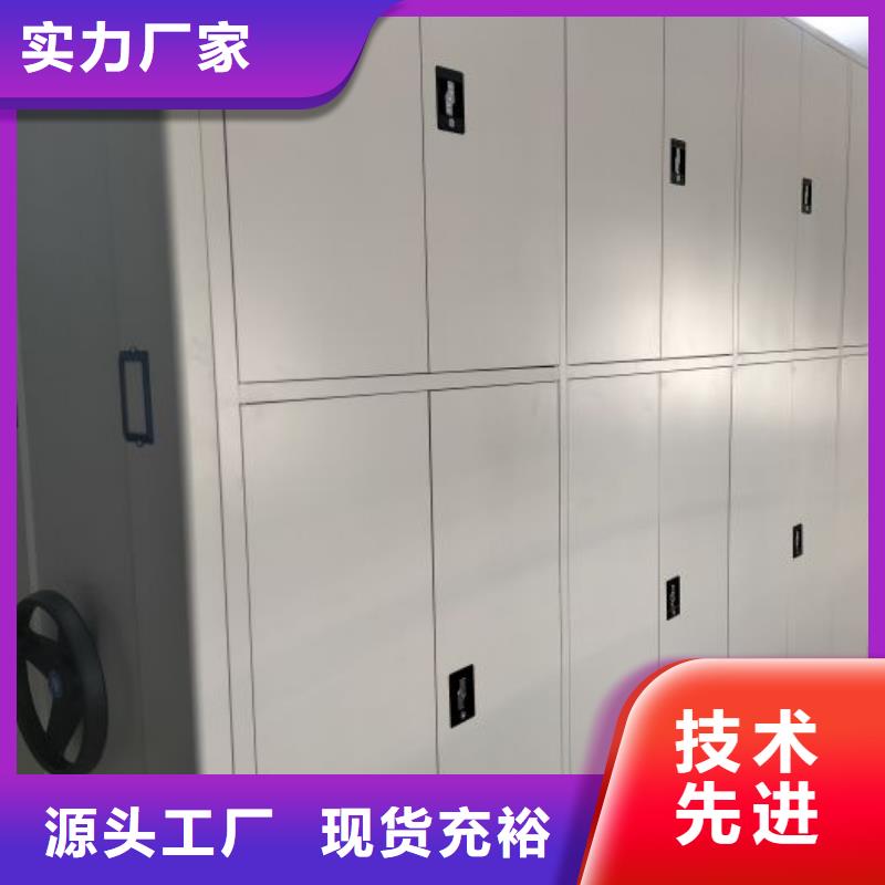 品牌的密集型档案柜公司