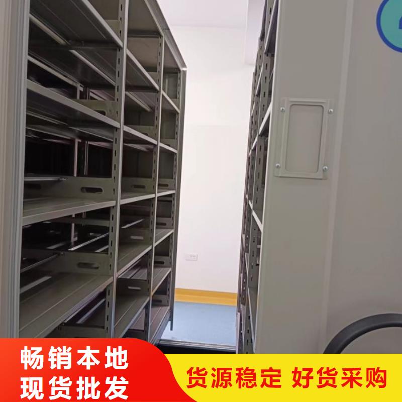 档案库房密集架大品牌放心购