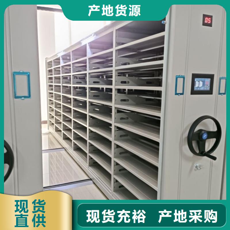 实力厂家(鑫康)常年供应移动密集档案架-价格优惠